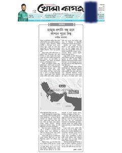 হরমুজ প্রণালী বন্ধ হলে কাঁপবে পুরো বিশ্ব