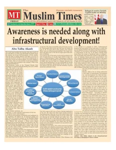 Awareness is needed along with infrastructural development!